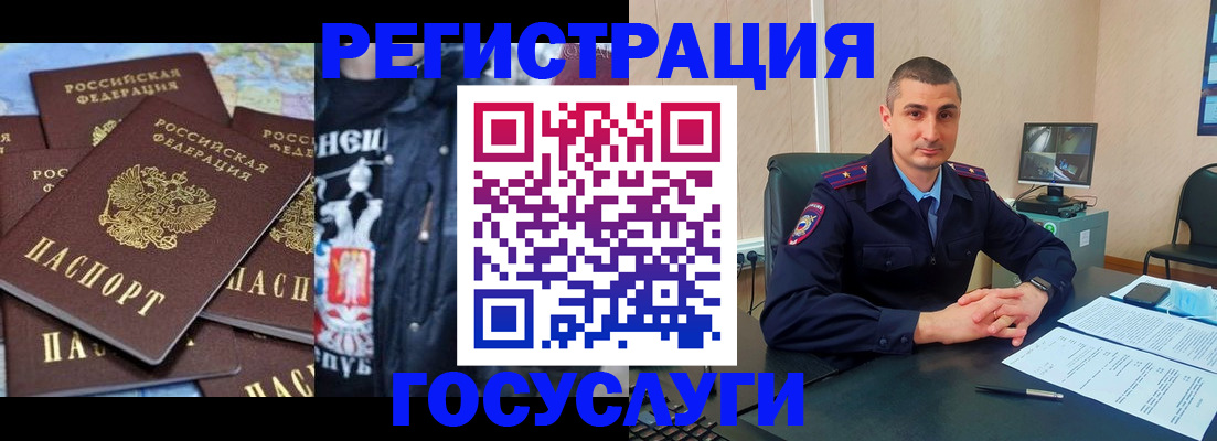 где прописаться в Москве